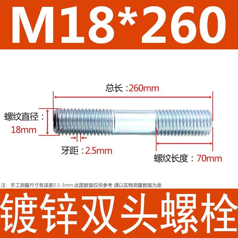 镀锌碳钢双头螺栓镀锌双头螺杆丝双头螺丝不锈钢双头螺栓双头螺柱|undefined