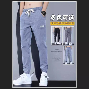 Mid-Waist Jeans Simple Slim Fit Tapered Elegant Long Pants New Trendy Versatile Trendy Men's Spring Youthful Fashion