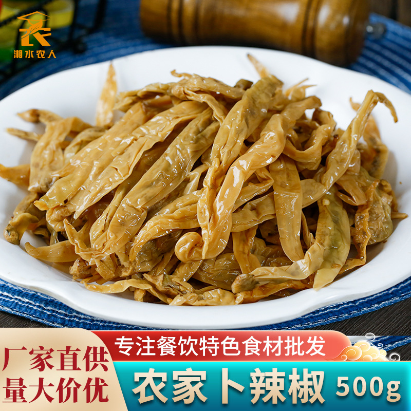 农家卜辣椒500g正宗湖南扑辣椒特色坛子菜盐白辣椒曝辣椒干湘菜馆