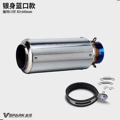 Motorcycle exhaust pipe — motorcycle exhaust pipe connector, 51mm - 60mm-silver-body-with-blue-accents