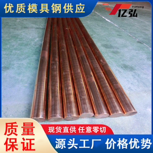 �F؛C17500���~�� ���� C17500 �A�� ���� ��������