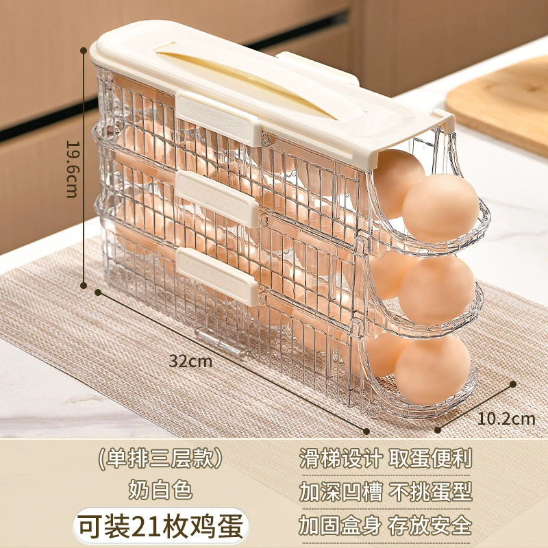 Egg storage box refrigerator side door storage box rolling food -class egg stand automatic rolling egg box, egg box preserving box