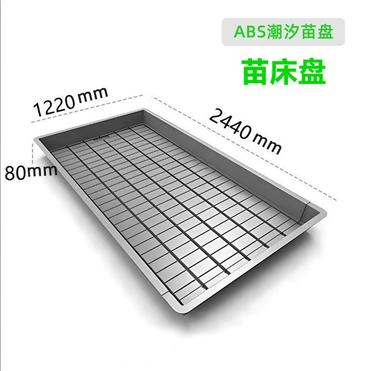 Поддоны для рассады на экспорт, гидропонные горшки для выращивания без почвы, тепличные лотки для рассады, приливные поддоны.