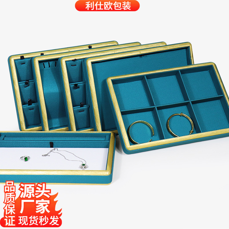 实木新款珠宝道具橱窗首饰托盘珠宝展示盘超纤饰品首饰展示架店用