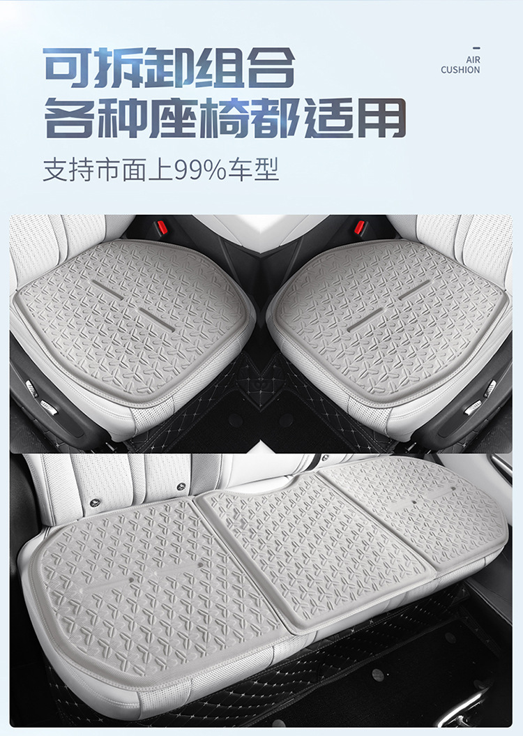 Honeycomb Car Seat Cushion, Universal for All Seasons, Summer Cooling Cushion, Breathable and Ventilated Seat Backrest, Light Luxury Cold Gel Driver's Seat