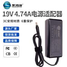 3C�J�C19V-4.74A����Դ�Դ�m�����|�ع��ؙC��Xһ�w�C�Դ���l