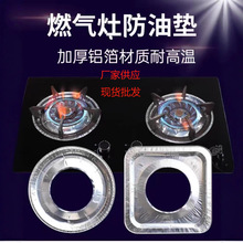 ú�����a�����o�|ȼ������͉|Ȧһ���Լ��üӺ��X�����t��|���l