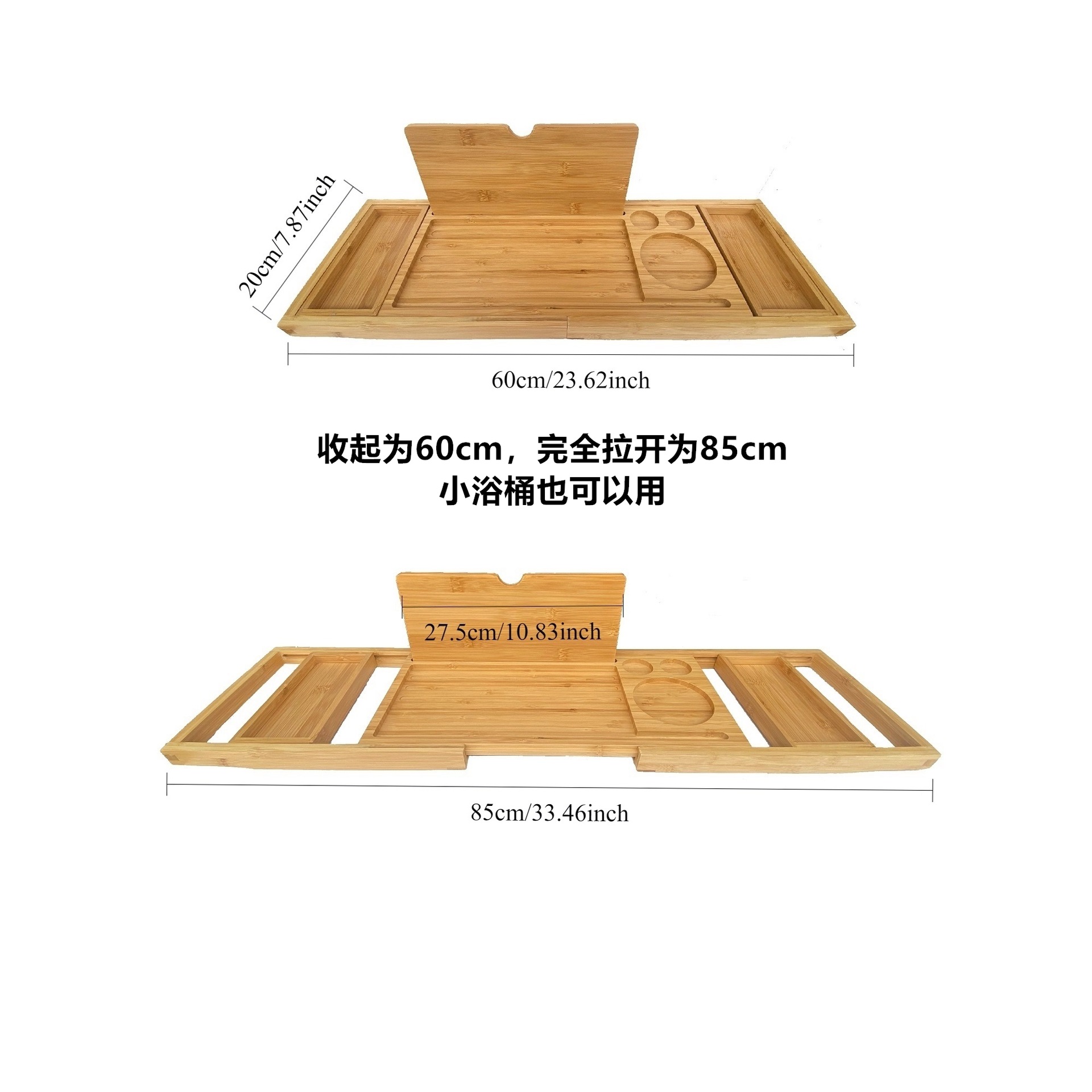 크로스보더 핫모델 B 60-87cm