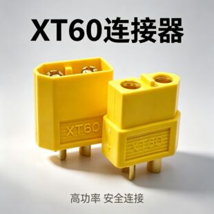 XT60��ĸ�^�B�����߹��ʺ�ģ���^�o�˙C�늳،��ô������ȫ����