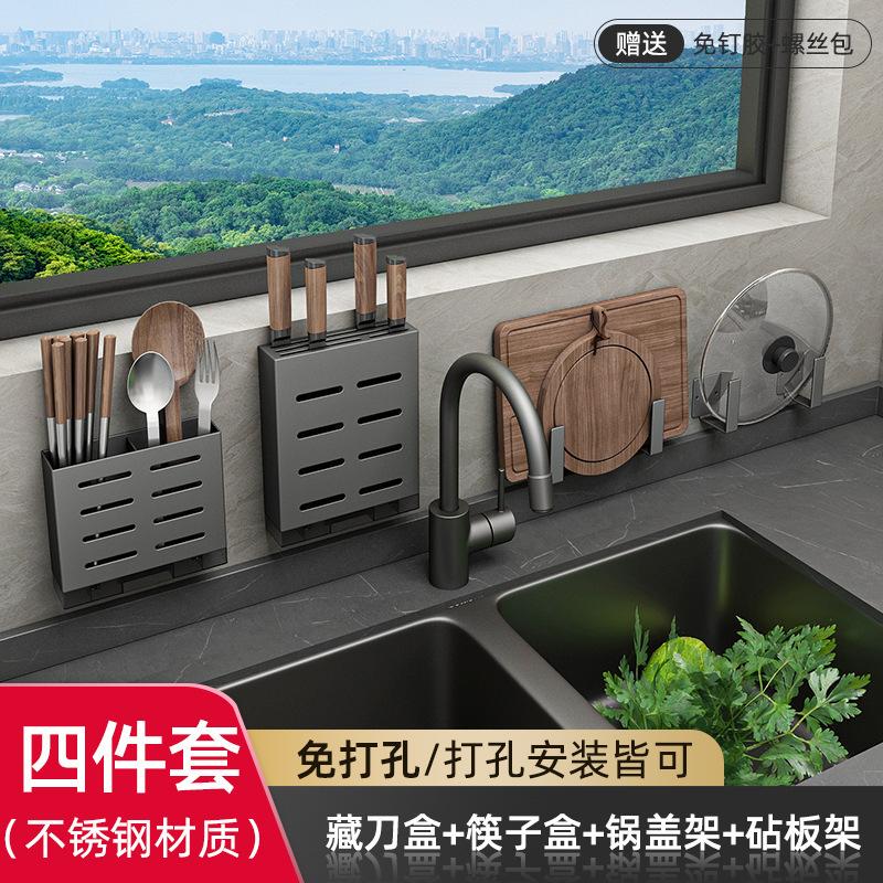 銃の灰色の台所の物置棚の穴を開けない調味料の棚の壁掛けの刀の棚の家庭用品の大全の多機能の収納棚|undefined