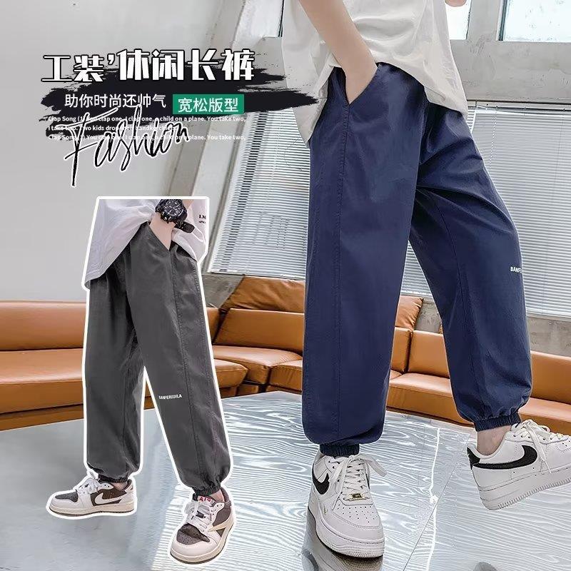 Boys' pants summer thin quick-drying trousers 2023 Ice Silk casual pants medium and big children loose breathable sports pants boys