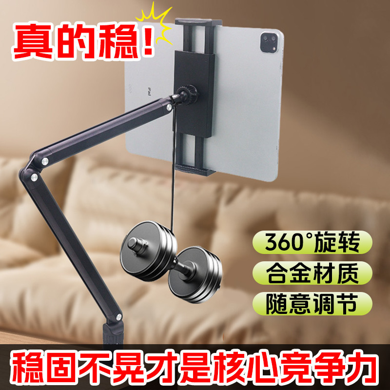 Portable Monitor Display Stand Screen Base 17.3inch Secondary Screen Portable Universal External Vertical Screen Stand