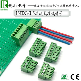 ���ʽ�Ӿ�����15EDG-3.5�B����PCB��ĸ����ֱᘏ�����ײ��^