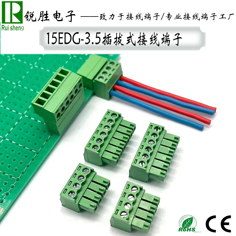 Plug-in terminal 15EDG-3.5 connector PCB male and female socket straight pin curved pin matching plug Plug-in terminal 15EDG-3.5 connector PCB male and female socket straight pin curved pin matching plug