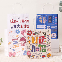 Women's Day Gift Cartoon Tote Bag Kraft Paper Bag Birthday Gift Bag Gift Bag
