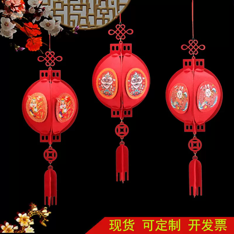2023春节喜庆椭圆中式灯笼手工diy 兔年大吉过年装饰挂件现货批发