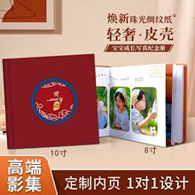 �߶�Ƥ�|10�����Կɶ�һ�ܚq�o������샺ͯ��ƬӰ������һ����