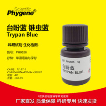 ̨���{ �������m ̨���m �F�x�{ ���Ⱦɫԇ�� CAS:72-57-1 ��ĩ