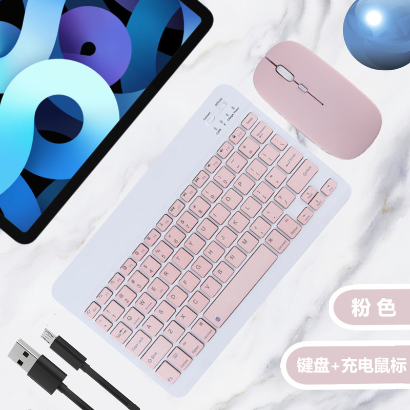iPad、携帯電話、タブレットに適したBluetoothキーボード、充電式マジックワイヤレスキーボードとマウスのセット、見栄えの良い|undefined