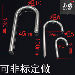 ���P�J���h��U�Ϳ��ɺ��ӟo�ݼy��U���h��J��5mm6mm10mm������