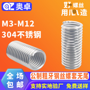 304���P䓹��ƴ���䓽z���ןoβ�ݼy���o��䓽z�oβ�����ݼy����