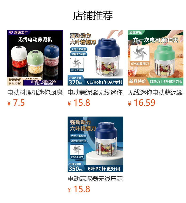 详情图