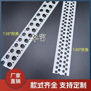 138��ꖽ�PVC��Ƕ���140&deg;�Ǿ���ā�����ϗlꖽǾ��lꎽǠ���