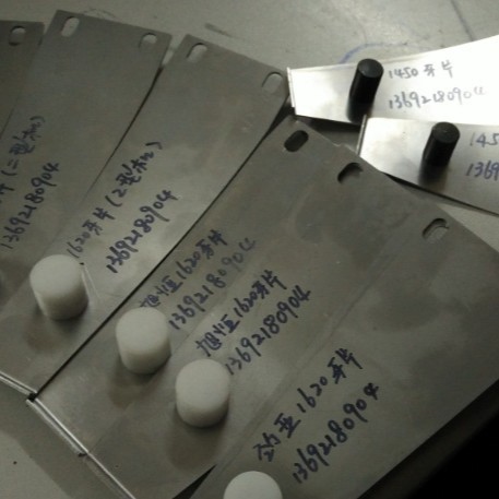 1620牙片批发及各种清废针批发