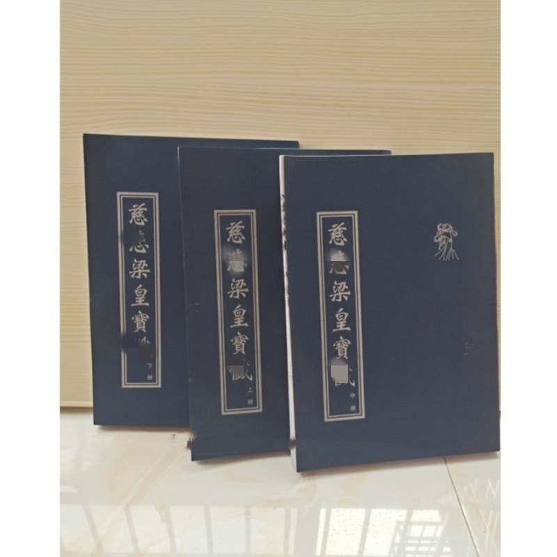Manufacturers sell a kind of confessional book Buddha said Buddha name sutra ten thousand Buddha confessional beam emperor confessional flame mouth for wholesale