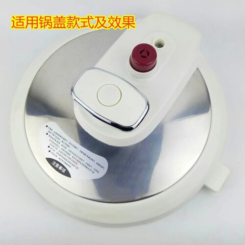 Manufacturer wholesale electric pressure cooker exhaust valve accessories, lid pressure relief valve body, electric pressure cooker exhaust valve repair