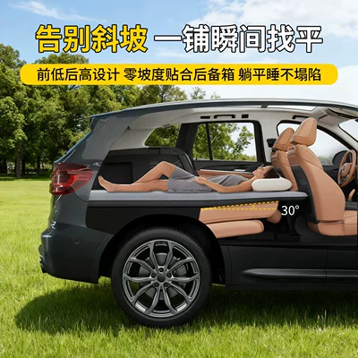 Suitable for Car Mattresses, Suv-Specific Vehicle-mounted inflatable bed