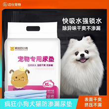 ������|������Ʒ��Ƭ؈��̩���򲻝���ˮ�|�T��100Ƭ���]��©