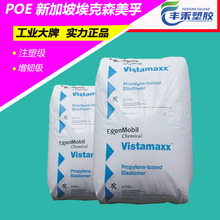 POE��������ɭ6102�����W�� ���ϻ� ��Ĥpoe�����w��