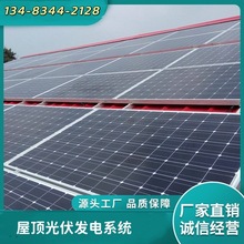 家用24v电池板太阳能发电板太阳能充电板家用光伏发电系统组件