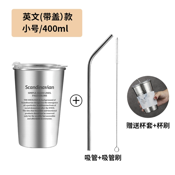 Small glass cover, straw, 400 ml, English