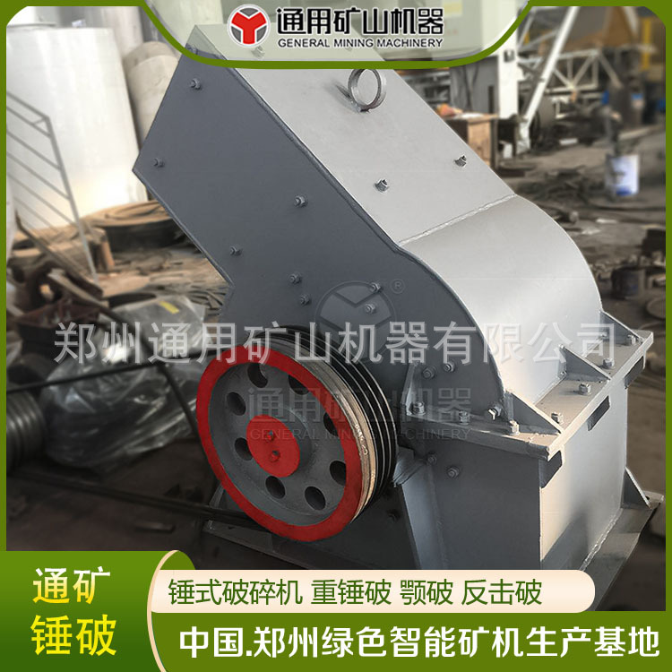 PC-800×600锤式破碎机 小型锤破 大型锤破机 即买即用矿石