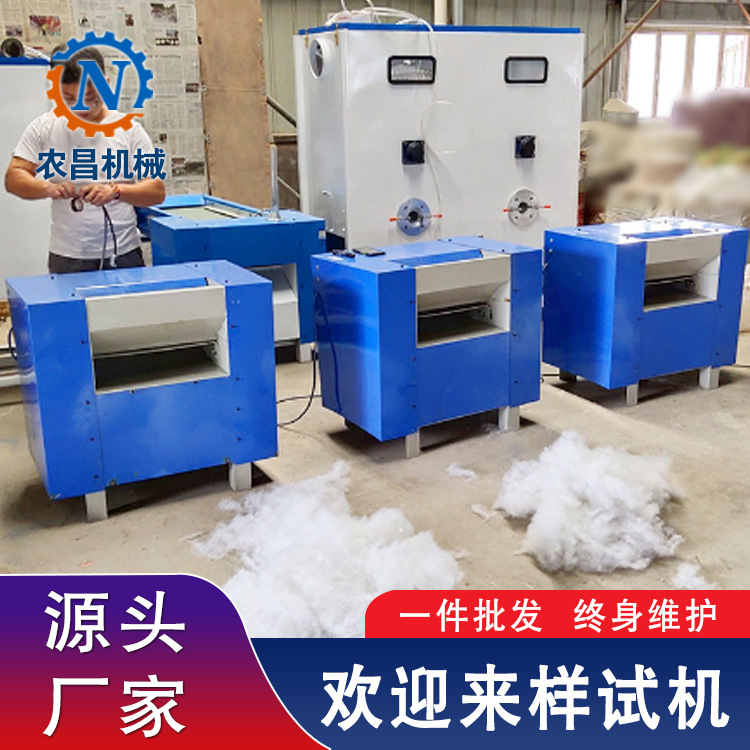 半自动松棉机开棉机枕芯送棉机厂枕头毛绒娃娃玩具松棉机充绒