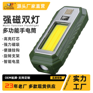 �¿���┵����@�������������ޟ��ɳ�늴�����܇����led���Ͳ