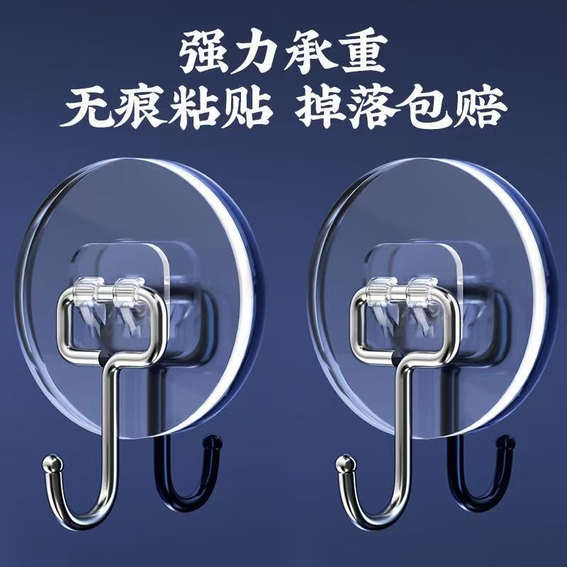 Round Hook with Strong Adhesive for Kitchen Wall Hanging, No-Drill Dormitory Hook, Transparent Traceless Adhesive Hook