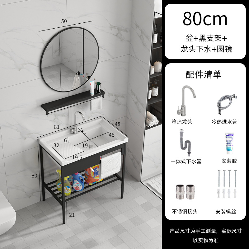 81CM cuenca + soporte Negro + grifo + escurridor + espejo redondo