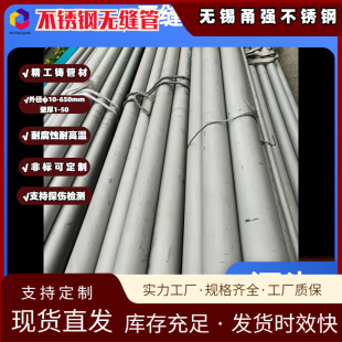 254SMO�Ͻ�䓹ܸ��f�͸��g�o�p��֧�֙z�y̽��Ҏ���Rȫ���󃞻�