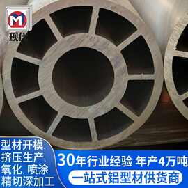 6061T6高硬度铝合金型材开模定制设计工业铝型材整根阳极氧化铝材