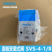 FESTO ��尲װʽ�� SVOS-3-1/8 10192 ȫ����Ʒ