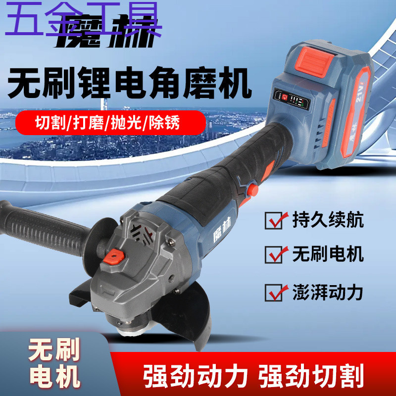 geu无刷充电角磨机大功率锂电池切割机抛光机多功能打磨机电动磨