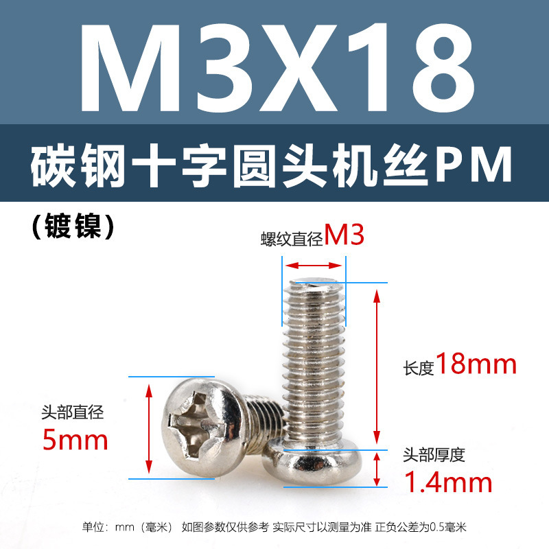炭素鋼PM十字穴付き皿頭ネジ ニッケルメッキ平頭機械ネジ m5m1m6 マイクロエレクトロニクスネジ m1.2m1.4m2m3m4|undefined