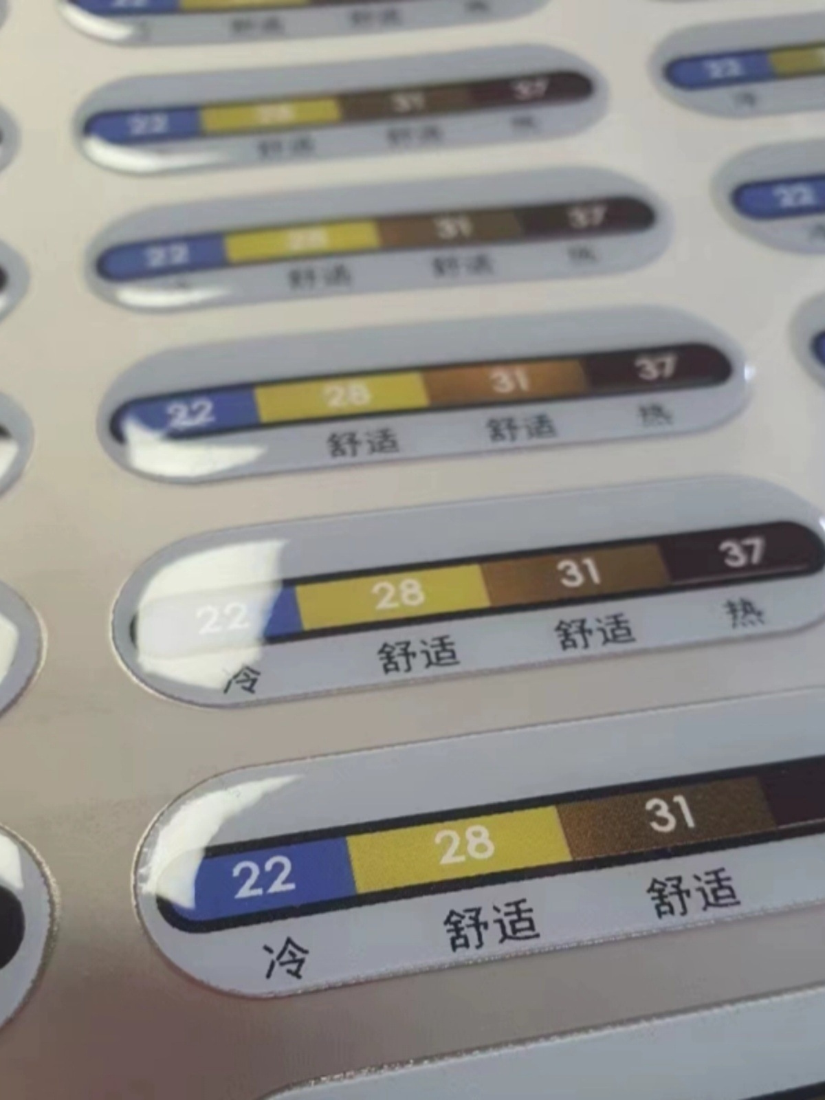 儿童恒温睡袋温度贴感温条恒温服装辅料热烫变色标签