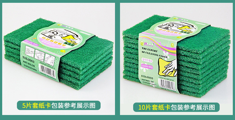 金刚砂百洁布
