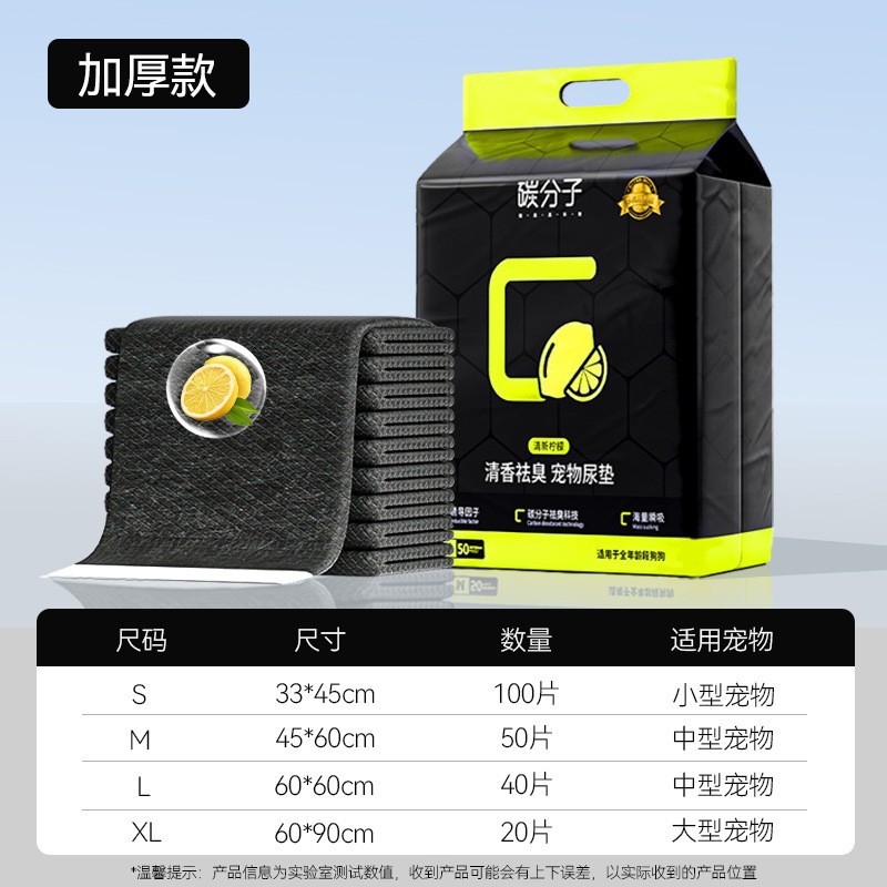 Hippie bullheart training orina pad gruesa desodorizante pañales de mascota absorción desechable impermeable orina pad de mascota