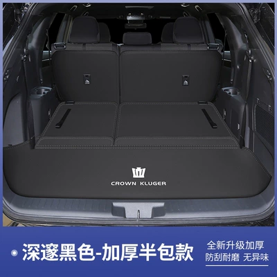mat for seven-seater modified Trunk Mat - original-car-black-half-enclosure-toyota-crown-kluger-seven-seater-luxury-edition