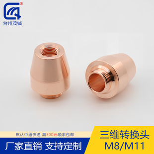 ���w�����и�C������� ����M11/M8�D���D�Q�^ ���|T2���~���L�^